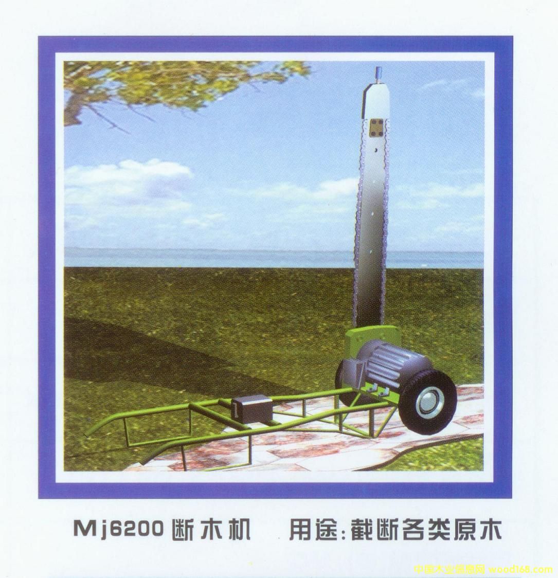 ��ľ�C��Ԕ����B