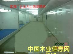 ���᷿����ɷ���Ԕ����B