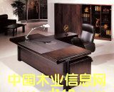 Executive Desk��Ԕ��(x��)��B