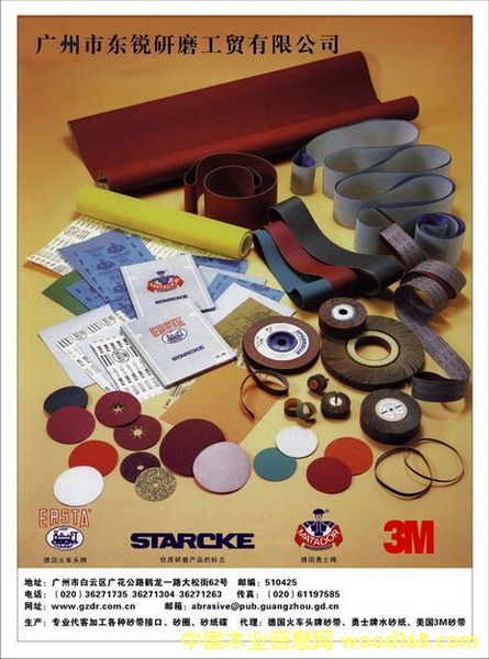 ����(y��u)�|(zh��)��ĥ�a(ch��n)Ʒ��Ԕ��(x��)��B