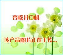 �Ӻ��_�ڙC(j��)��Ԕ��(x��)��B