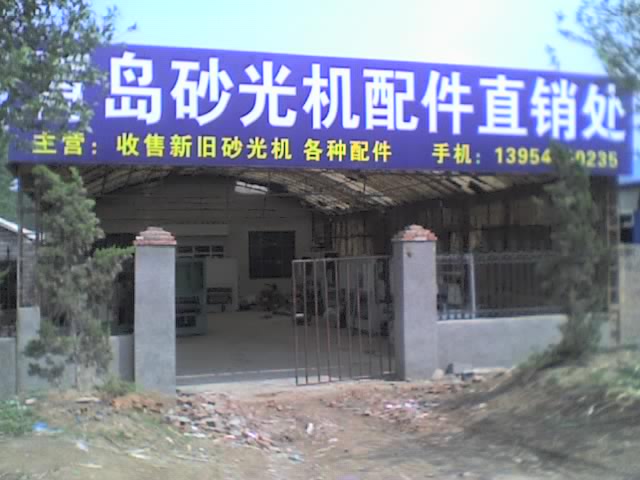 ���uɰ��C(j��)�p