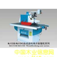 �Ԅ����φ�Ƭ�v䏙C(j��)��Ԕ��(x��)��B