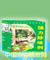 �G�����b�ޏ�����ζ����Ԕ����B