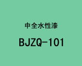 BJZQ101 ˮ���≦��ϵ�е�Ԕ����B