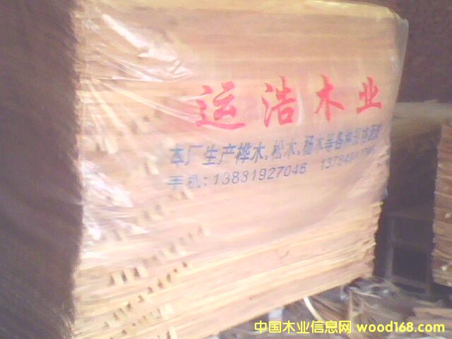 ��ľƤ��Ԕ��(x��)��B