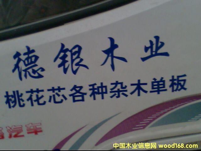 �sľ�ΰ��Ԕ��(x��)��B