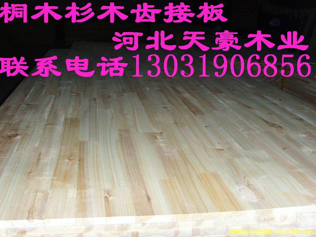 ��ľ ָ�Ӽ��ɲĵ�Ԕ����B