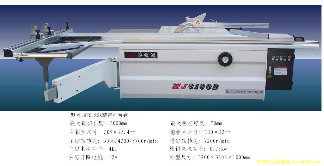 MJ6130B�������_(t��i)䏵�Ԕ��(x��)��B