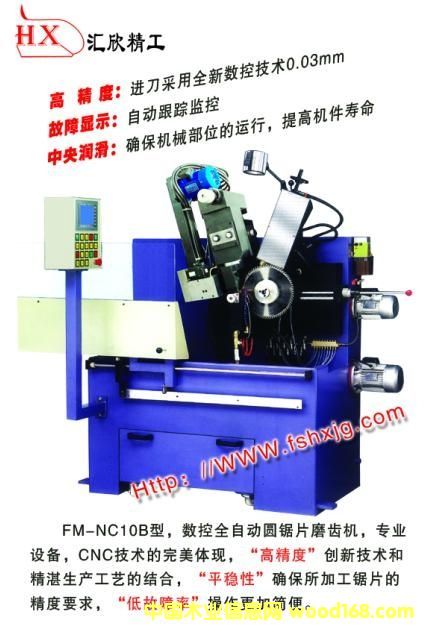 ȫ�ԄӈA�Ƭĥ�X�C��Ԕ����B