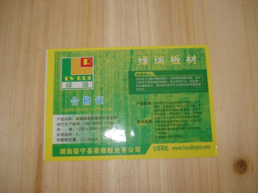 ͨ�弯�ɰ��Ԕ��(x��)��B