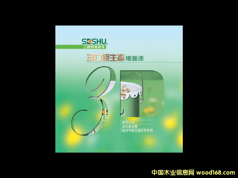 �V�ݏV��zӰ���V��z��˾�������O(sh��)Ӌ(j��)���a(ch��n)ƷĿ��O(sh��)Ӌ(j��)