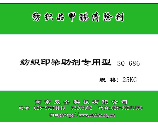 �pȫ�Ƽ�ȩ��׽����Ԕ��(x��)��B