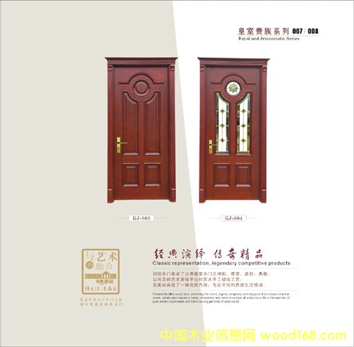 ��ľ�ͺ��T���xȡ��(y��u)�|ľ�ĵ�Ԕ����B