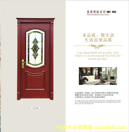 ��(sh��)ľ�NƤ��(f��)���T(m��n)