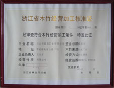 ��˾�a(ch��n)Ʒ�|(zh��)����(bi��o)��(zh��n)��(sh��)��Ԕ��(x��)��B