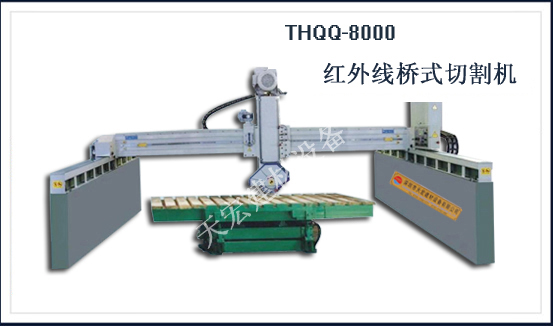 THQQ-8000�t�⾀��ʽ�и�C(j��)