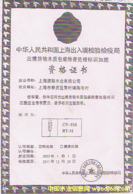 ��̎���Y���C��Ԕ��(x��)��B