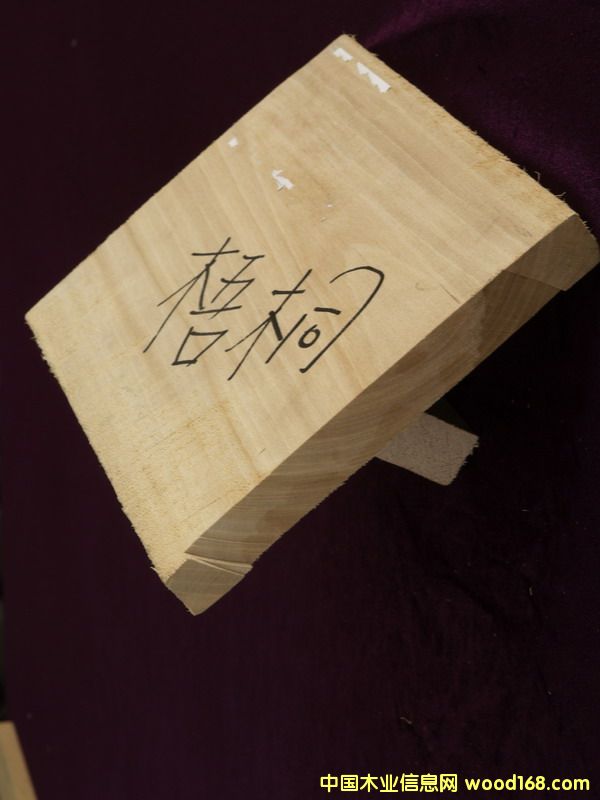 FSC��ͩľ��Ԕ��(x��)��B