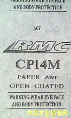 ����(y��ng)RMCɰ��CP14M