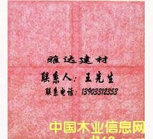 �ӱ�ʯ���f�����w�S�������Ԕ����B