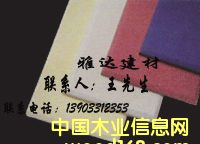 ʯ���f�����������Ԕ����B