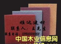 ʯ���f�����������Ԕ����B