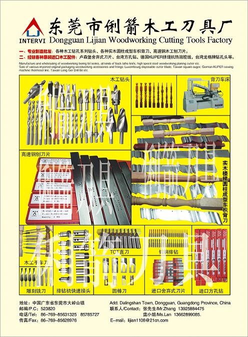 ľ��������ľ���@�^��ľ���ٵ����M��ľ������������l(f��)��Ԕ��(x��)��B