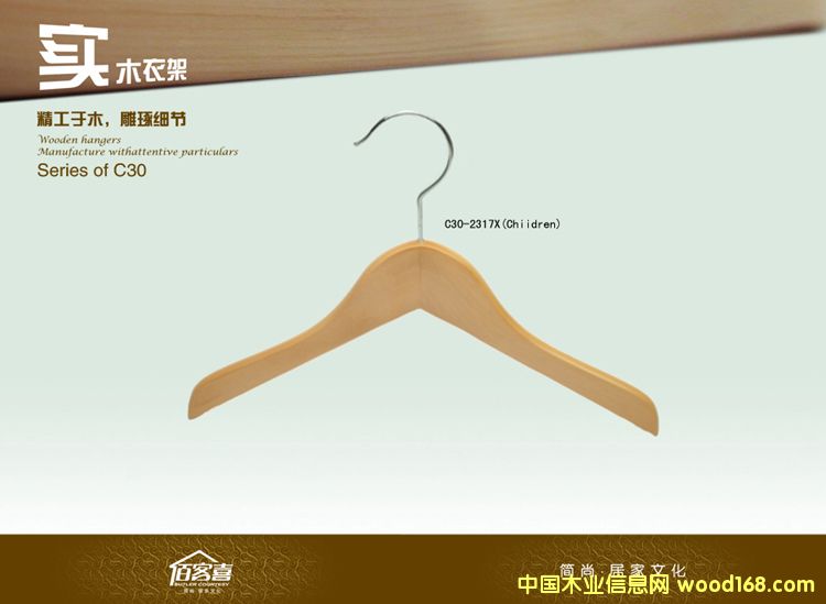 C30-2317X��ͯ�¼ܵ�Ԕ��(x��)��B