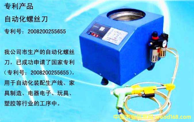 �Ԅ��ݽz����Ԕ��(x��)��B