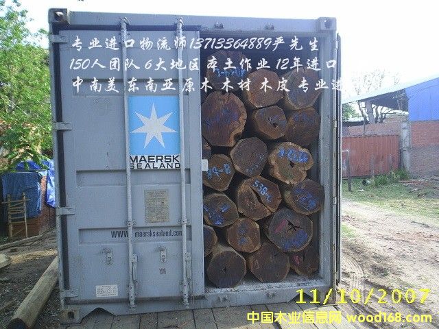 ľ��ԭľ�M�ڈ��P