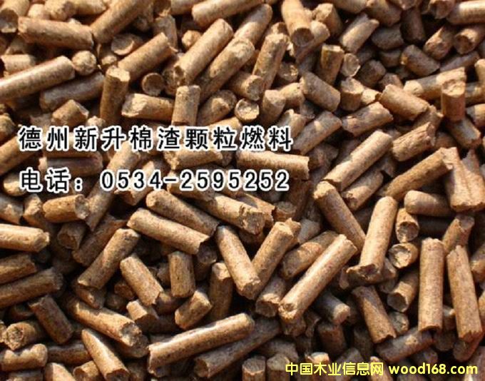 �w��ȼ����ľм�w��