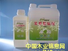 �b�޳�ζ��������Һ)