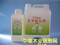 �b�޳�ζ��������Һ��