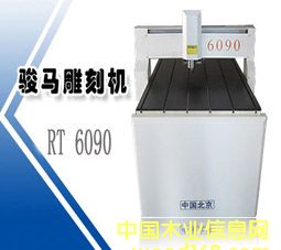 RT 6090��Ԕ����B