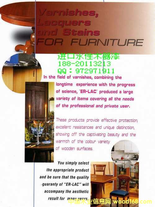 ľ���� ����Ч��ľ���� ˮ������ľ����