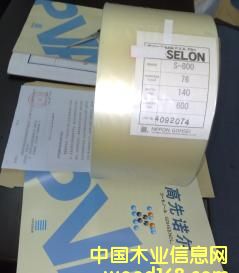 �ձ��ϳɻ��W(xu��)PVAˮ���Ա�Ĥ