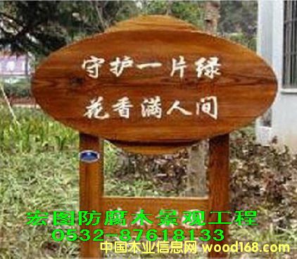  ����(y��ng)��ͤ��ľ��������(bi��o)�R(sh��)����ʯ��