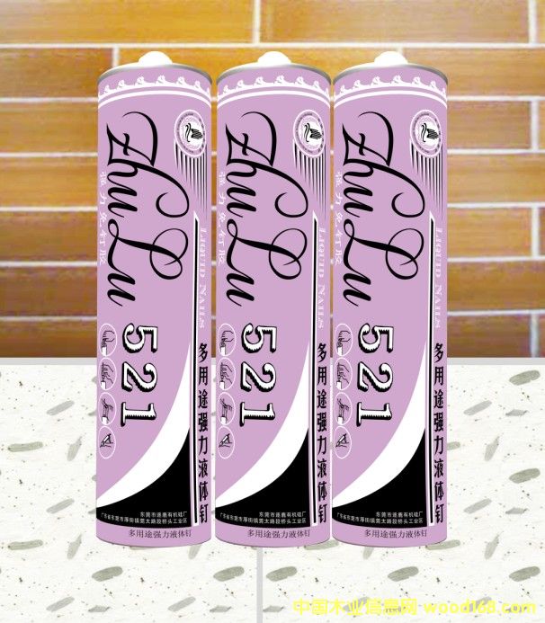 ��¹521��������z