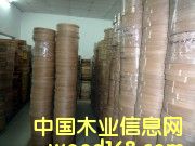 �ͺ�ľƤ��Ԕ����B