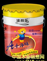 Ϳ�Ø�(l��)��.A+��ζȫЧ�h(hu��n)��������