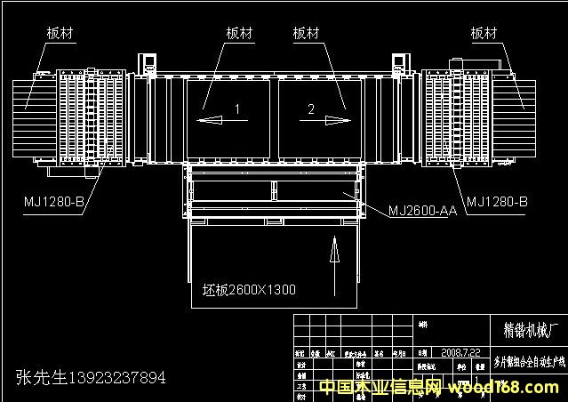 ��Ƭ����a(ch��n)��MJ2500