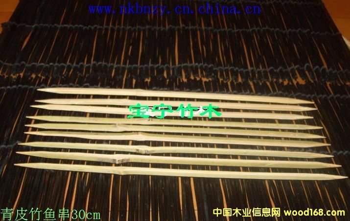 ���~(y��)���p��30cm