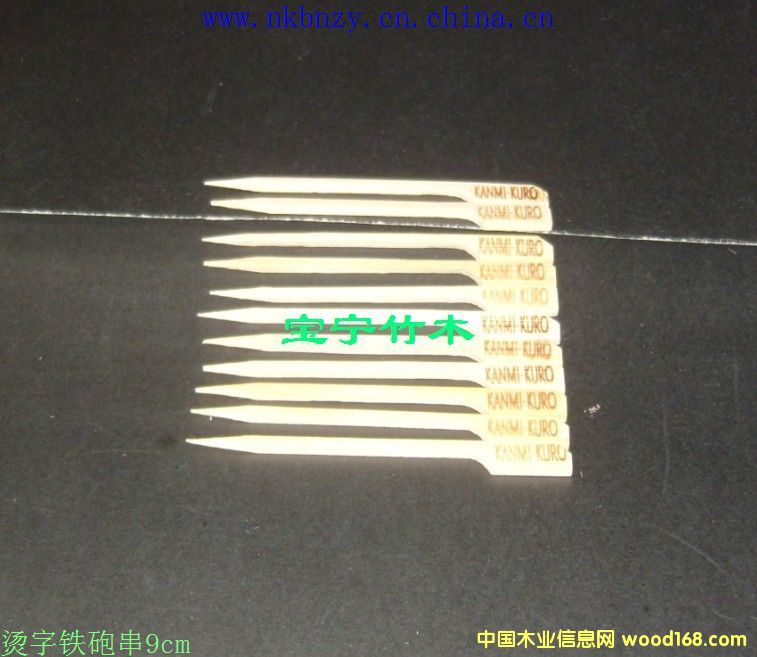 �C�����F�h��9cm