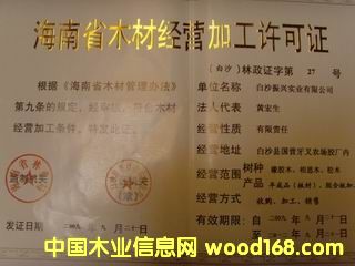 ��I(y��)ľ�ļӹ��S���C��Ԕ����B