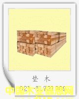 ����(y��ng)�������b��,؛��,�C(j��)е�Ȍ��É|ľ,�C(j��)�_(t��i)ľ,��ľ,֧��ľ��Ԕ��(x��)��B