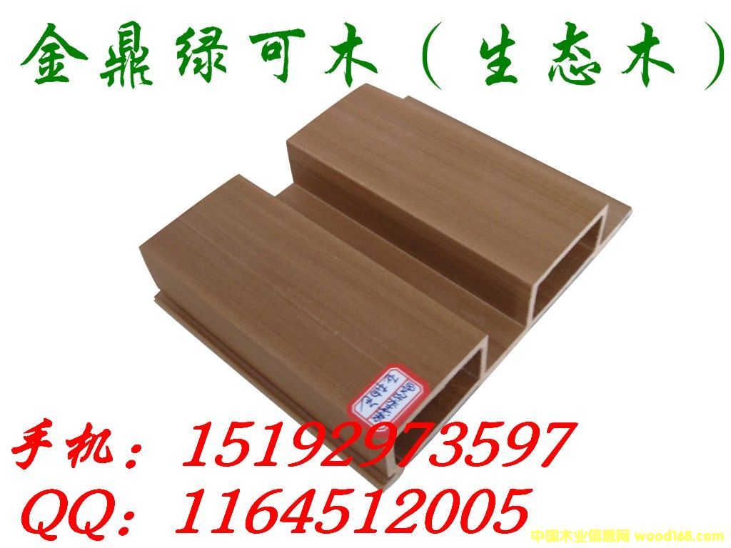 �����B(t��i)ľ���޹�˾  ����ϵ��