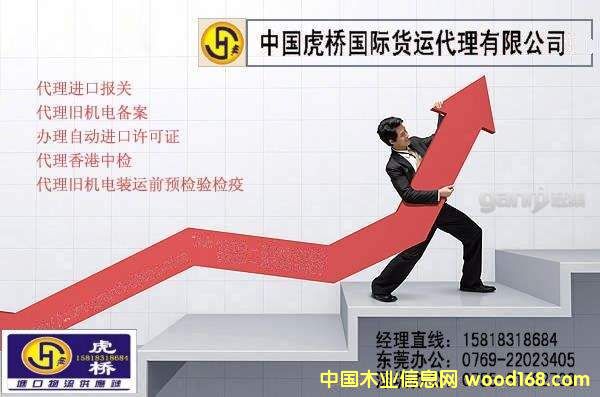 �׻��¶�ľ�M(j��n)�����P(gu��n)��˾����(b��o)�P(gu��n)����C(j��)��(g��u)��ľ���M(j��n)Ʒ��(b��o)�P(gu��n)��