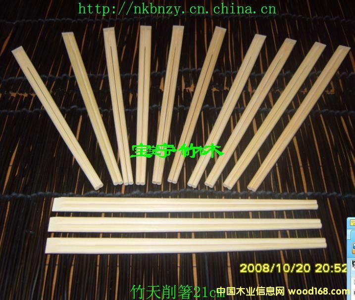 һ�������������24cm