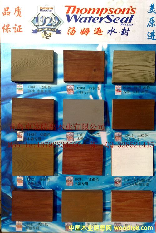 ������ķ�dˮ����